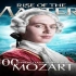 100首莫扎特最著名的作品