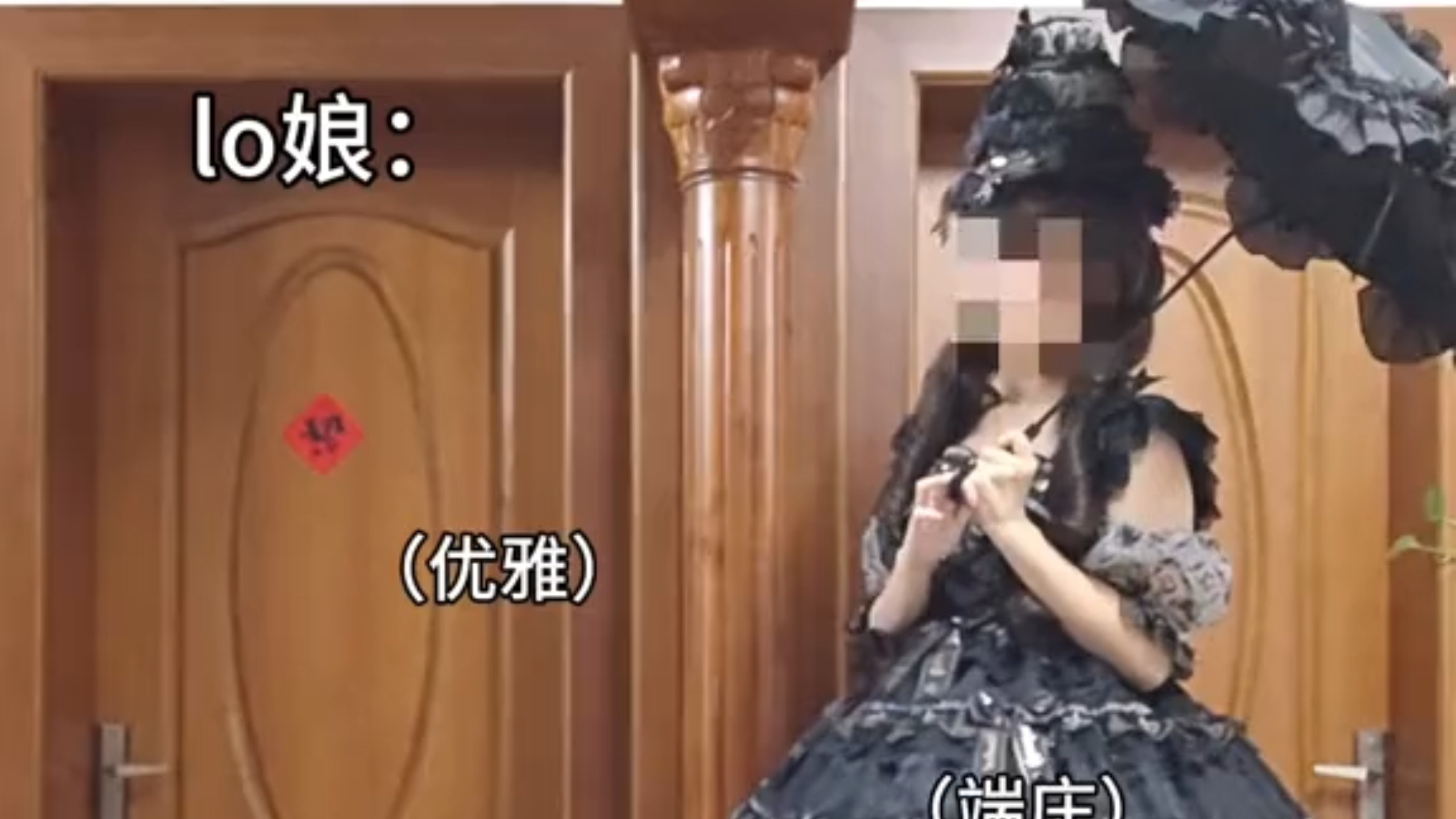 同一条裙子lo娘和“少萝”的区别