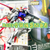 RG03空装强袭配色表