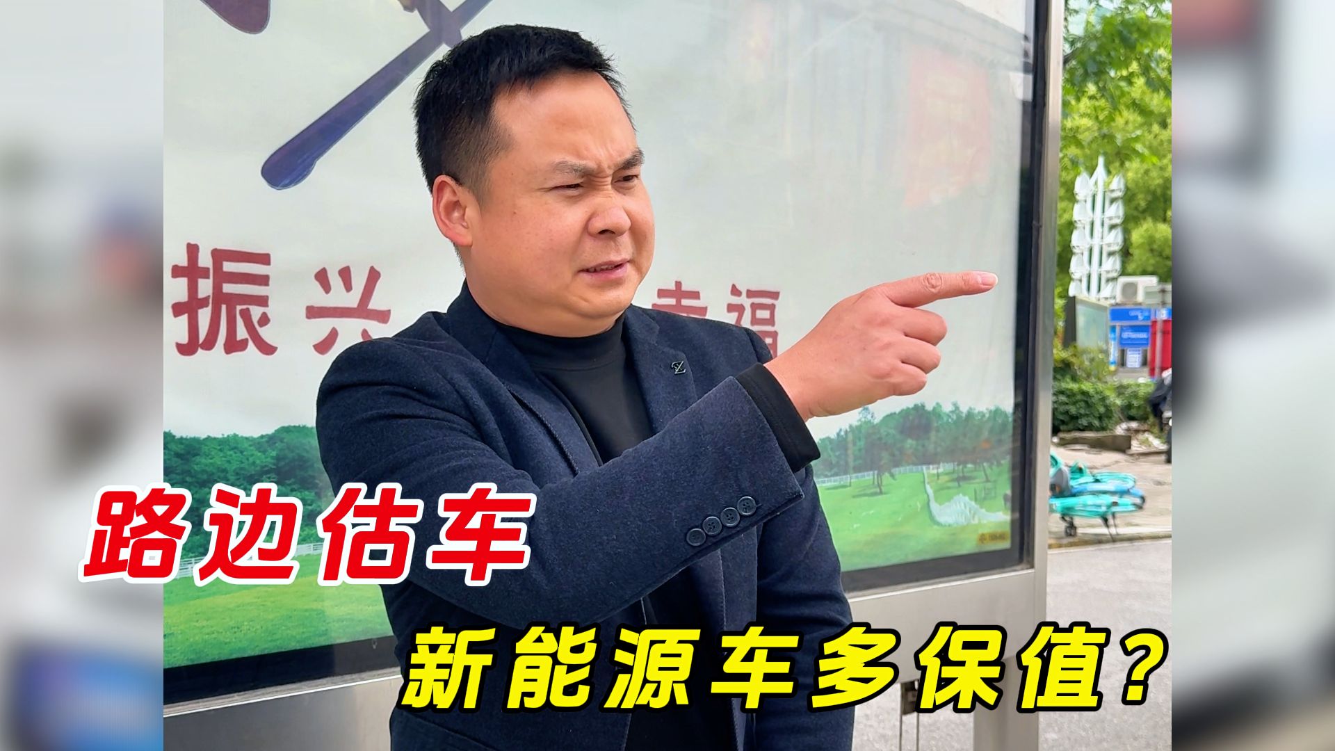 新能源车涨价了，看看你手中的车还值多少？