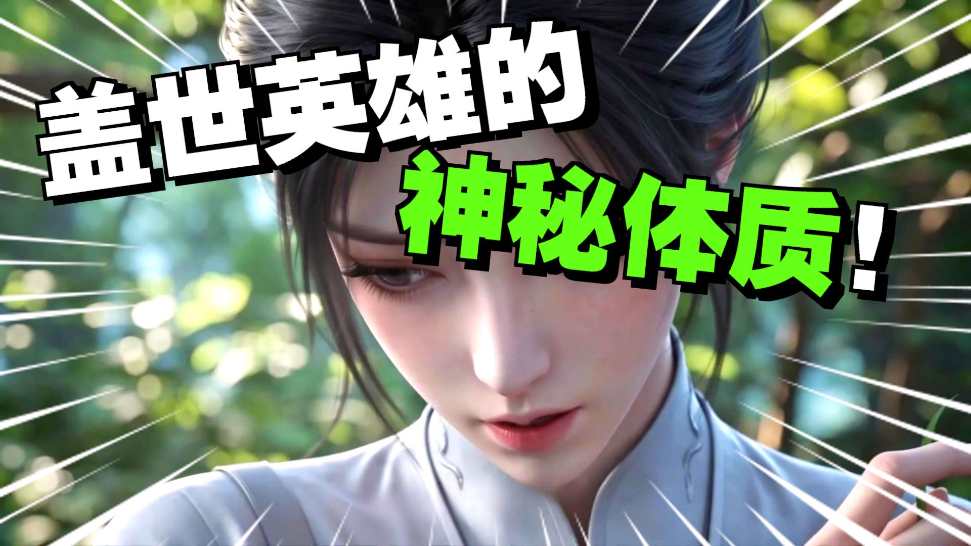 第95集