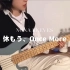 NONA REEVES -  休もう、ONCE MORE（bass cover）