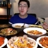 【2.5倍速】韩国吃播【剪说话】大胃MBRO小哥吃炸酱面、海鲜面、麻婆豆腐盖饭、甜辣虾、糖醋肉、炒饭