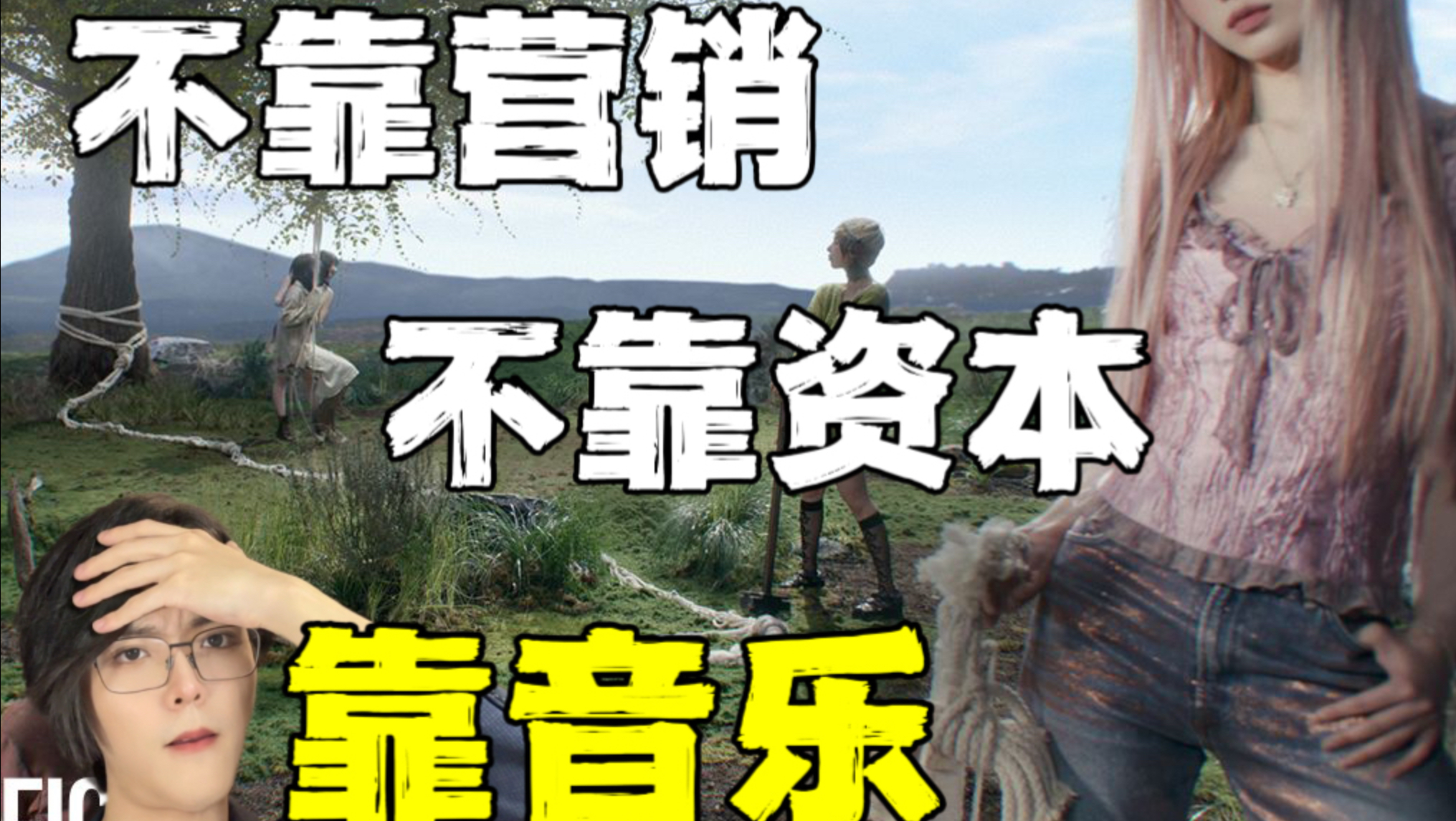 难道说..今年又是爻年？韩国人怎么评价nmixx新歌crescendo？