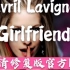 【修复版】Avril Lavigne｜《Girlfriend》 超清修复版官方MV