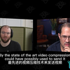 微帧科技The VideoVerse 02 | 对话Vimeo首席视频工程师Thomas Daede：遥控飞机上居然也有AV1的码源
