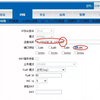 中国移动家庭智能网关 无线路由器的超级账号密码 ZXHN F663N