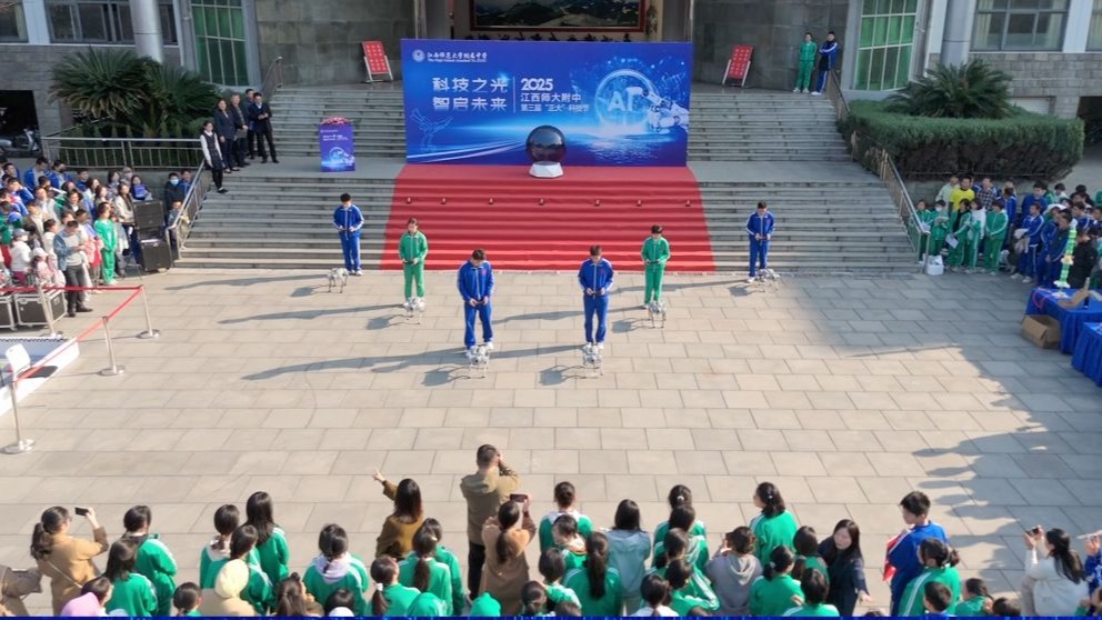 科技之光 智启未来｜江西师大附中第三届正大科技节•青山湖校区