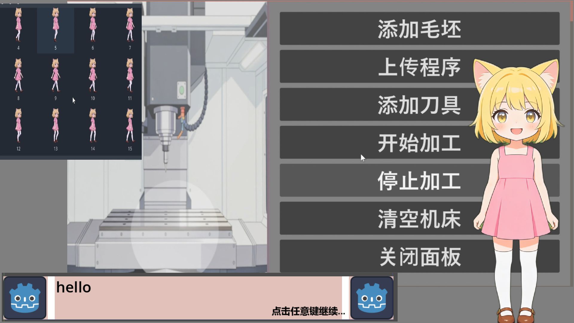 godot项目开发|一个包含角色移动动画，相机跟随，UI列表渲染、数据逻辑处理的项目demo