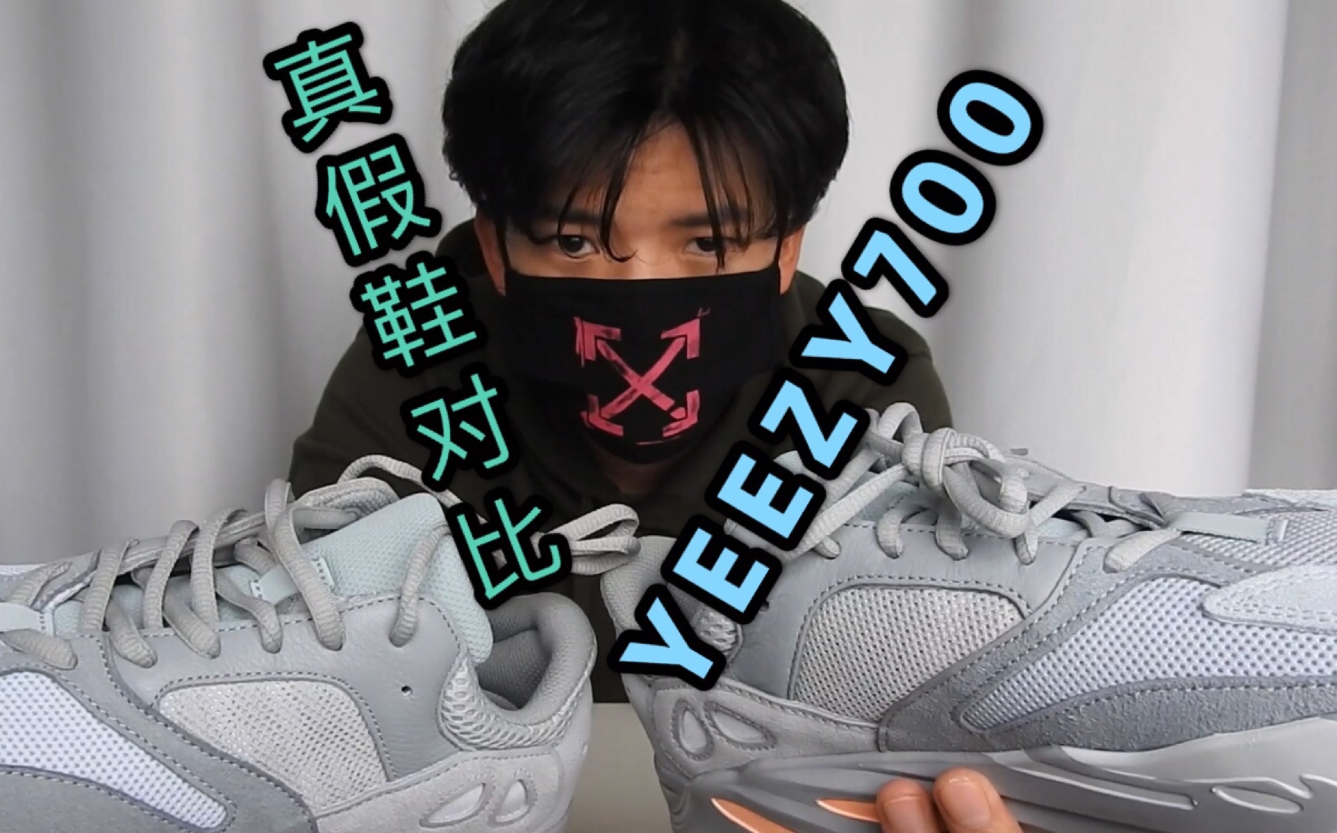 yeezy 700 inertia store list