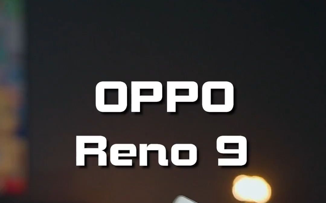有了OPPO Reno9，什么环境都拍出美照！
