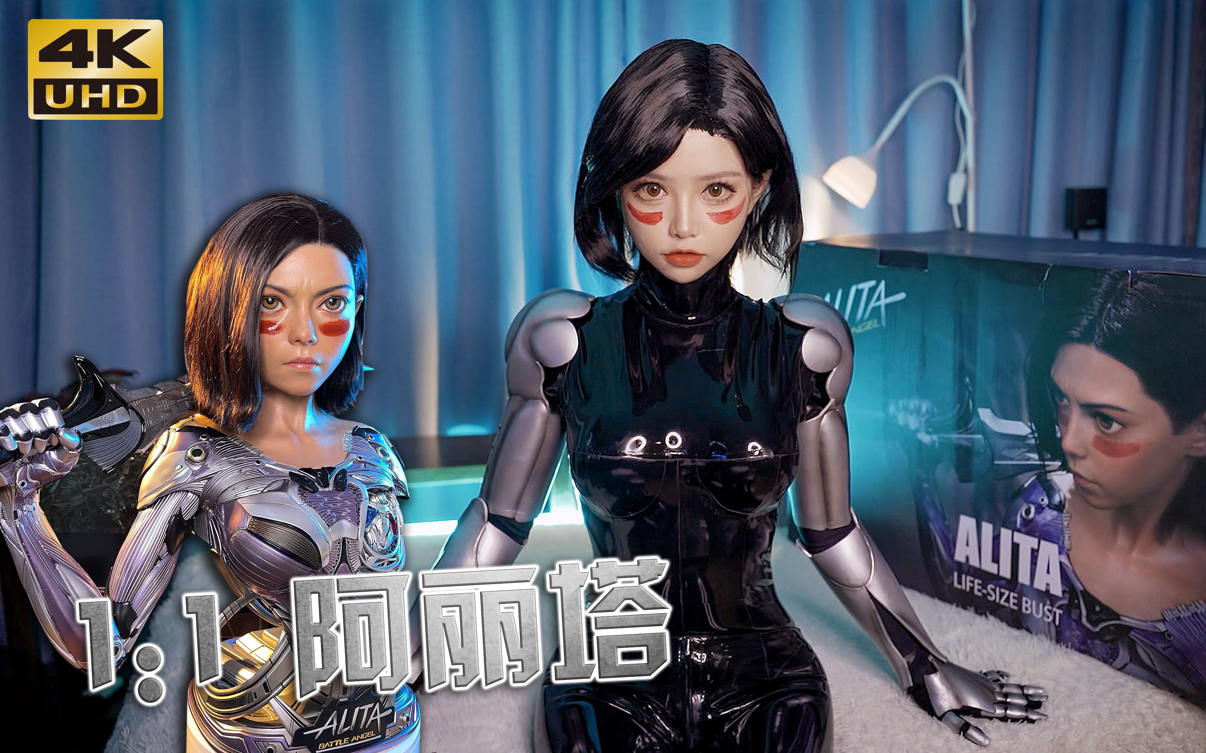 When Alita COSER meets 1:1 Alita! 2W+ QueenStudios Alita bust unboxing!