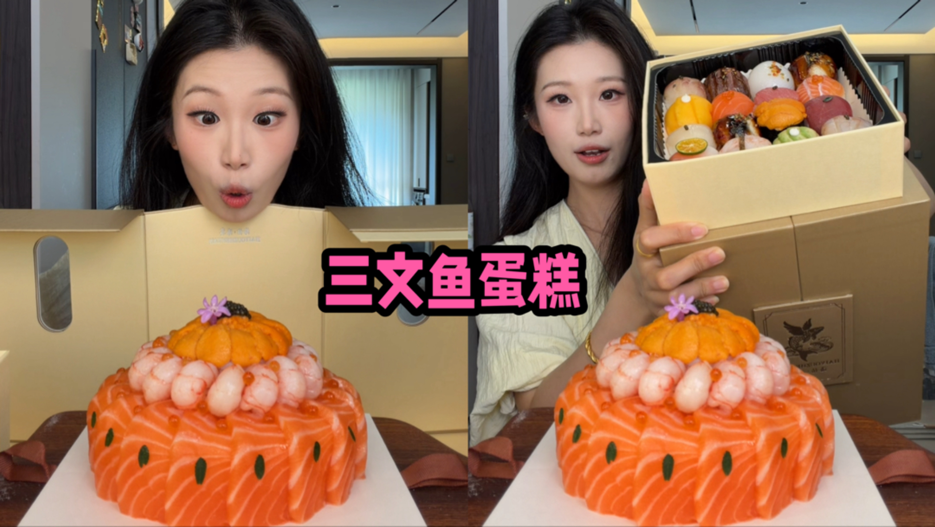 对人类世界的美食产生了强烈的怀疑……