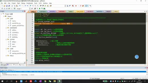 delayc语言怎么用  第1张