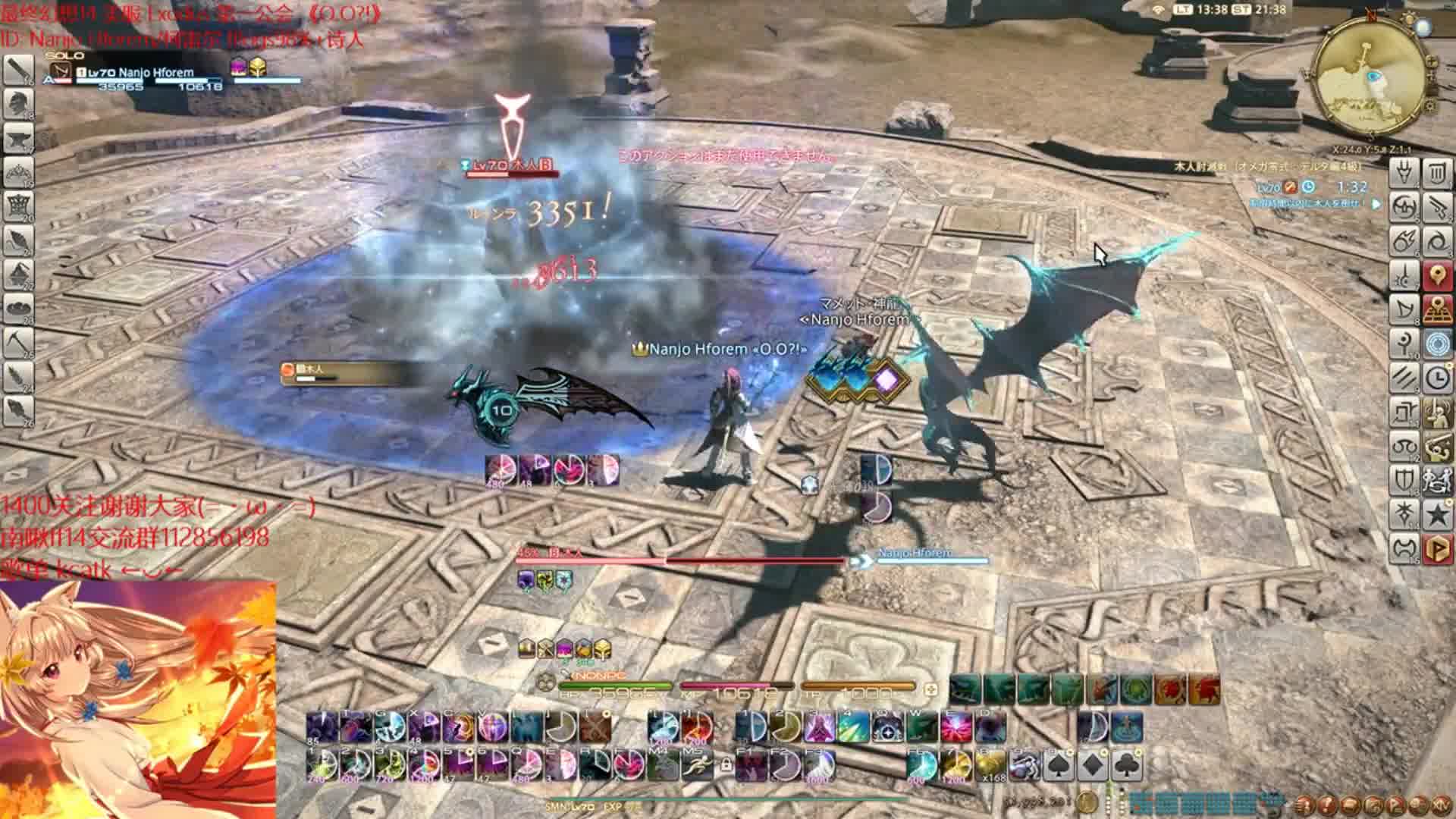 Ff14 4 1召唤龙神7毁3邪教o4s木桩2 38 5144 I329 哔哩哔哩 つロ干杯 Bilibili