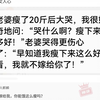 那些网络上的爆笑段子梗图