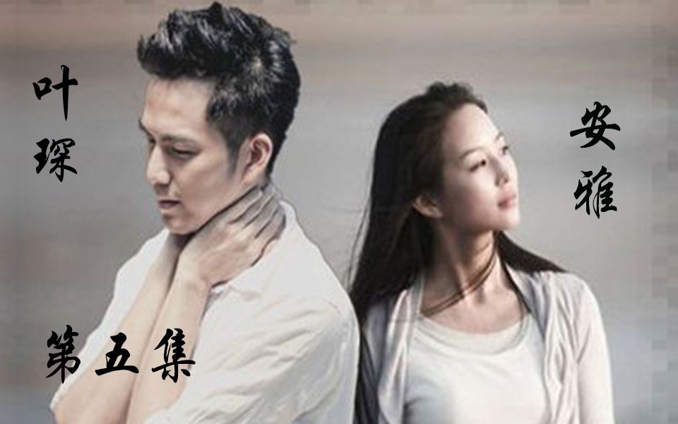 钟汉良主演电视剧