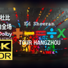 【4K|杜比全场|内场Focus】【Talking互动｜自译中字】250225Ed Sheeran +-=÷× Tour 杭州站 Day