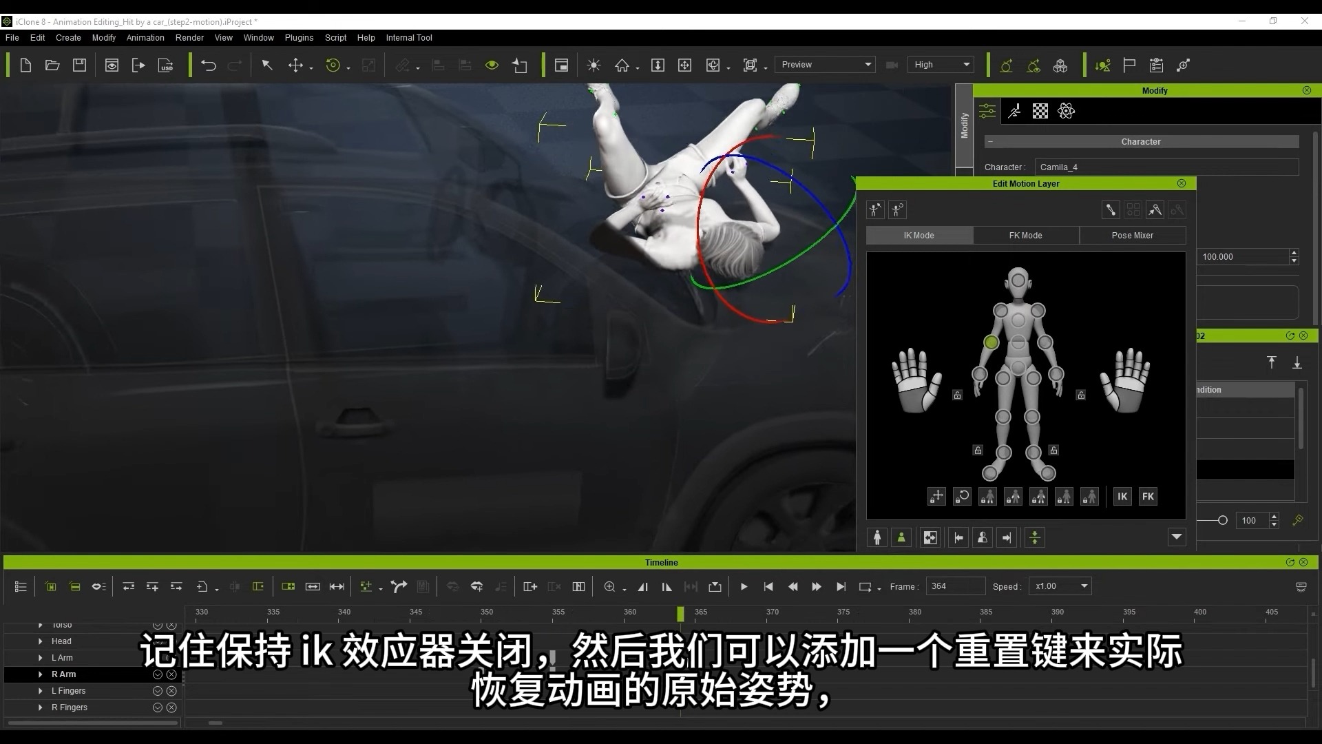 如何在运动剪辑上定制时间曲线以实现有冲击力的运动 |动作捕捉动画课程 |iClone 8