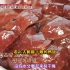 【下饭剪辑】蔡妍和裴涩琪的北京吃吃之旅cut合集（糖葫芦，烤鸭，麻辣香锅……）