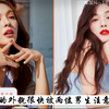 31岁女孩上节目相亲，美如画的她出场就吸引了两男生，于是斗争起