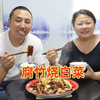 看外表确实诱人，尝一口惊天地泣鬼神，今天这菜翻车了