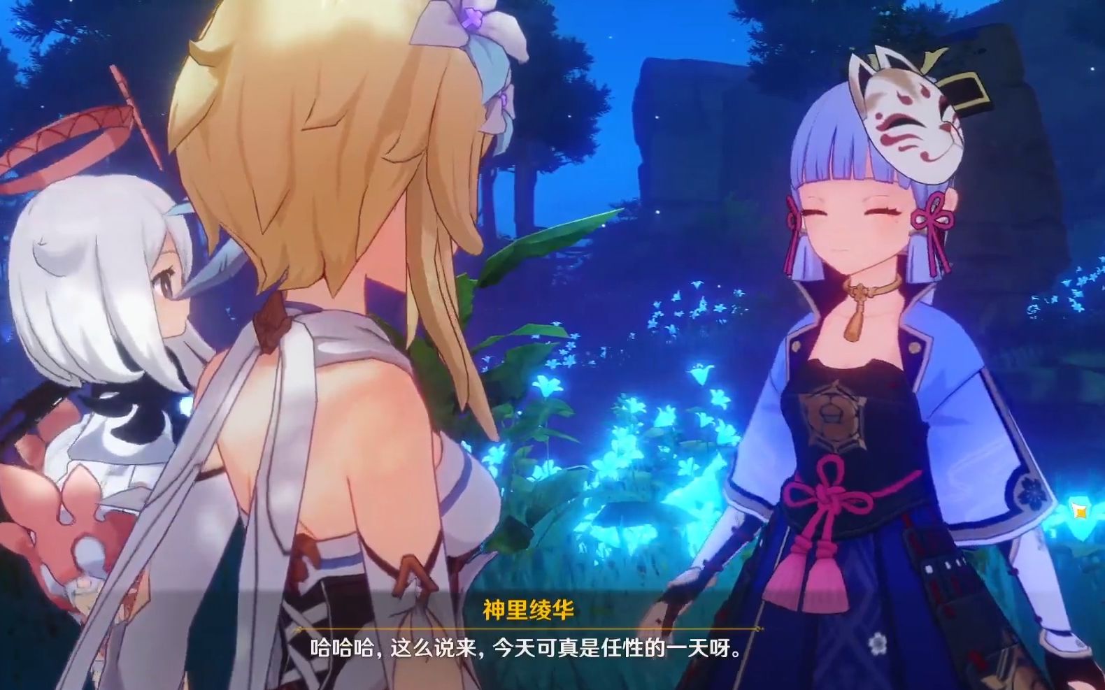 【原神】倍同神里绫华公主,渡过美好一天!22p