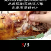 盘点被人类吃到灭绝的动物，从发现到灭绝仅27年，究竟有多好吃？ #保护野生动物