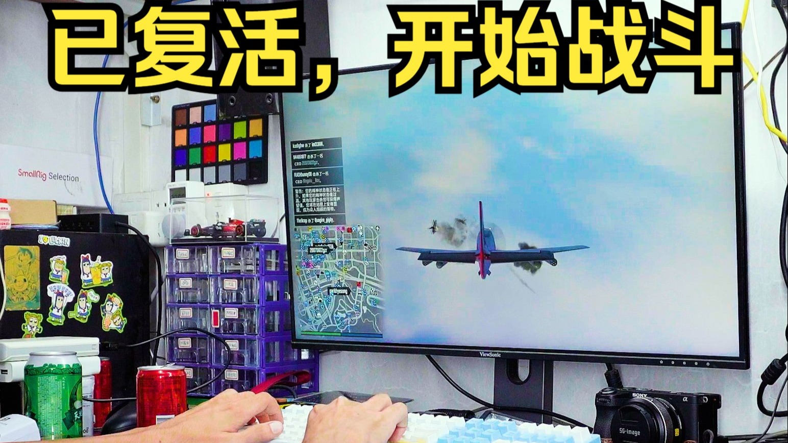 汽车人天皇已复活，开展战局拷打