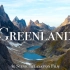 【4K】格陵兰岛 - 风景休闲片
