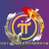 Pi 近期飙升：在技术信号下是否有可能迈向 4 美元