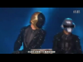 【吵架】Daft Punk在舞台上吵起来了，哈哈……