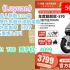 [JD隐藏券] 绿源（Luyuan）电动车成人新款S70 高速电动摩托车超长续航电瓶车代步外卖电摩 【72V26Ah石墨