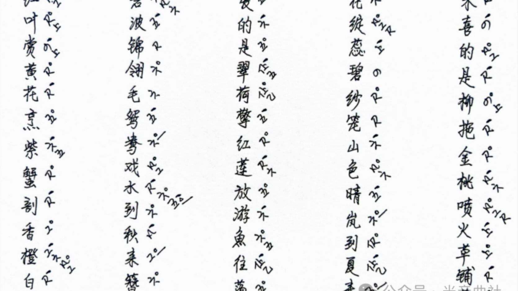 2025，我唱元曲给你听！----（二）梁州第七