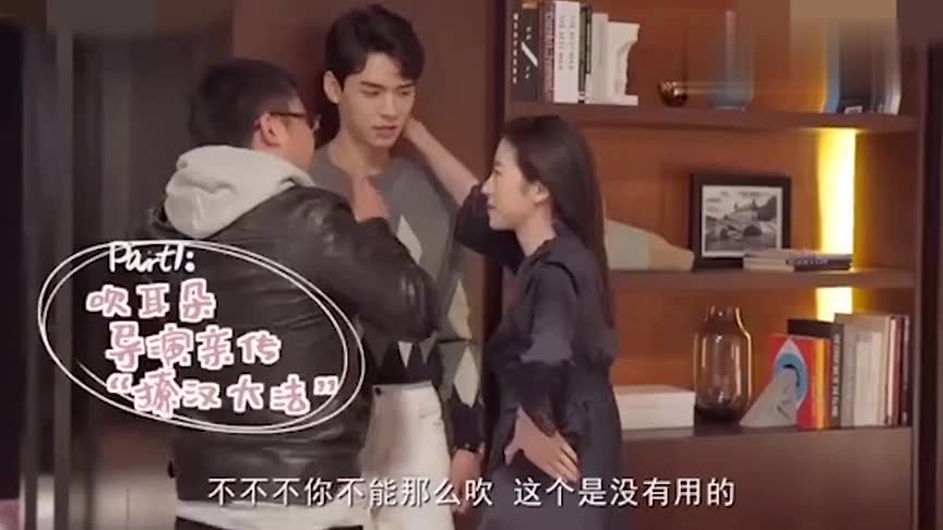 从结婚开始恋爱花絮男导演现场传授撩汉技巧
