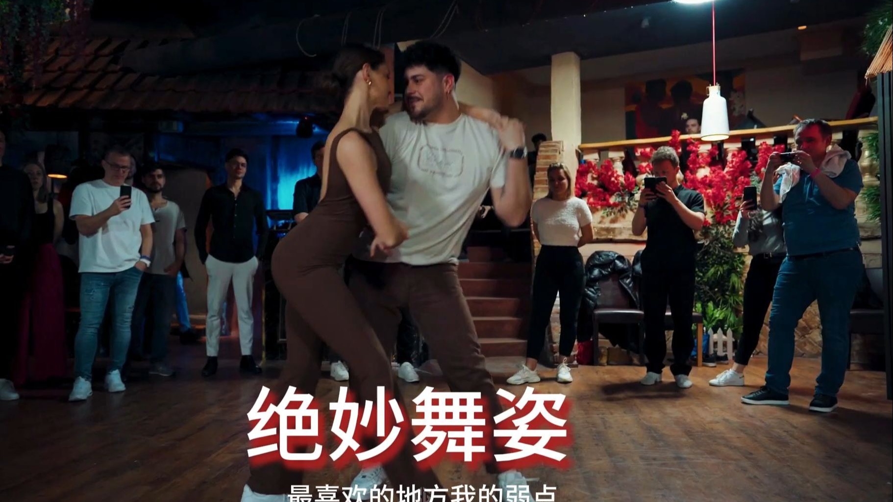 舞蹈 bachata舞蹈】沉醉于Bachata：这对舞者的动人瞬间