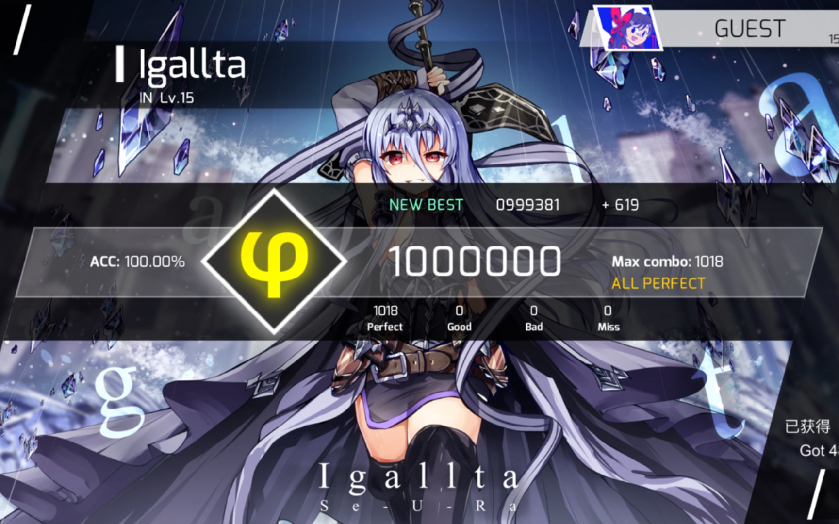 【锁屏练习用】【Phigros】Igallta(IN Lv.15)ALL PERFECT