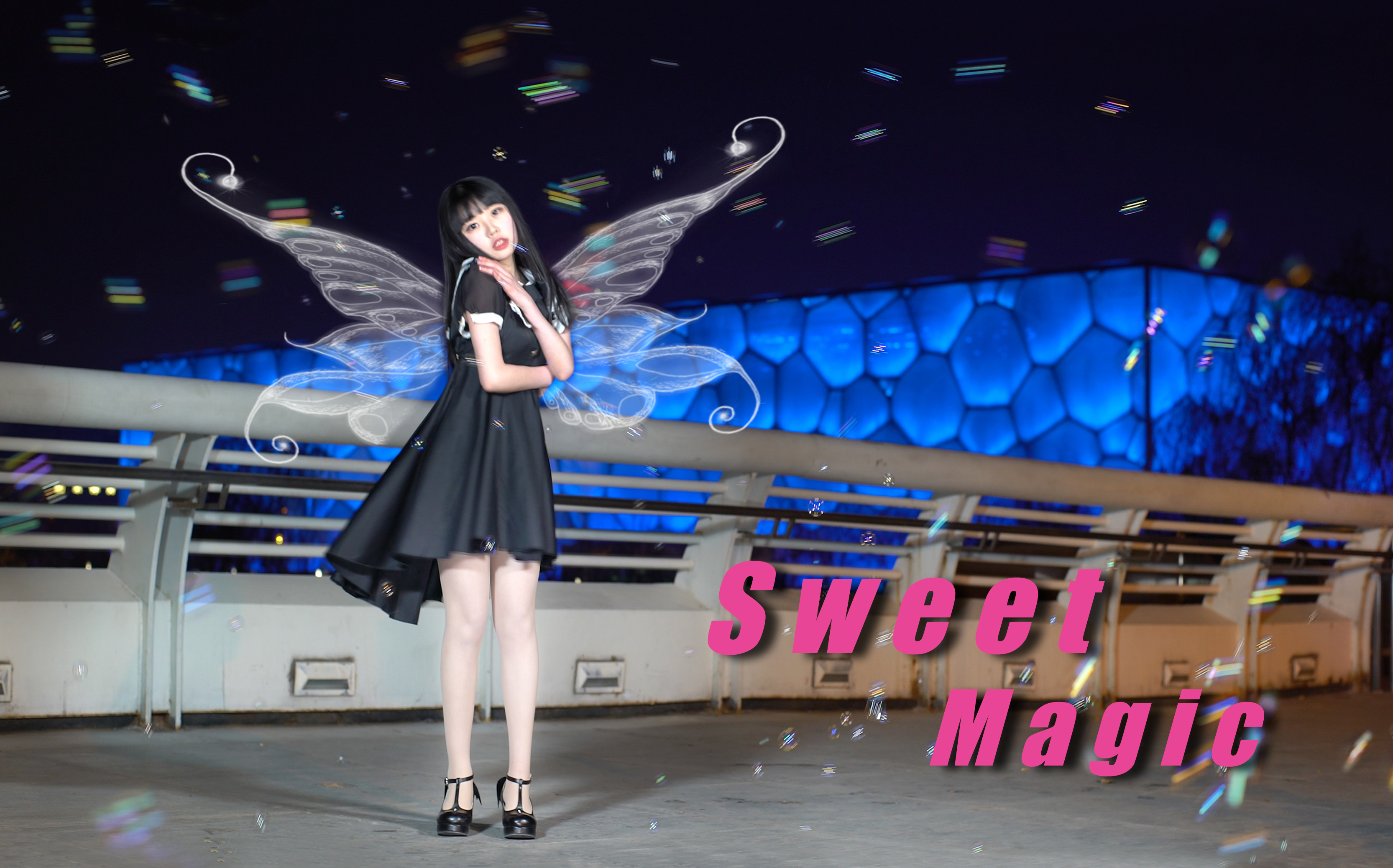 【Sweet Magic】