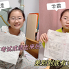 考试成绩出来后，学霸VS学渣，差别到底有多大