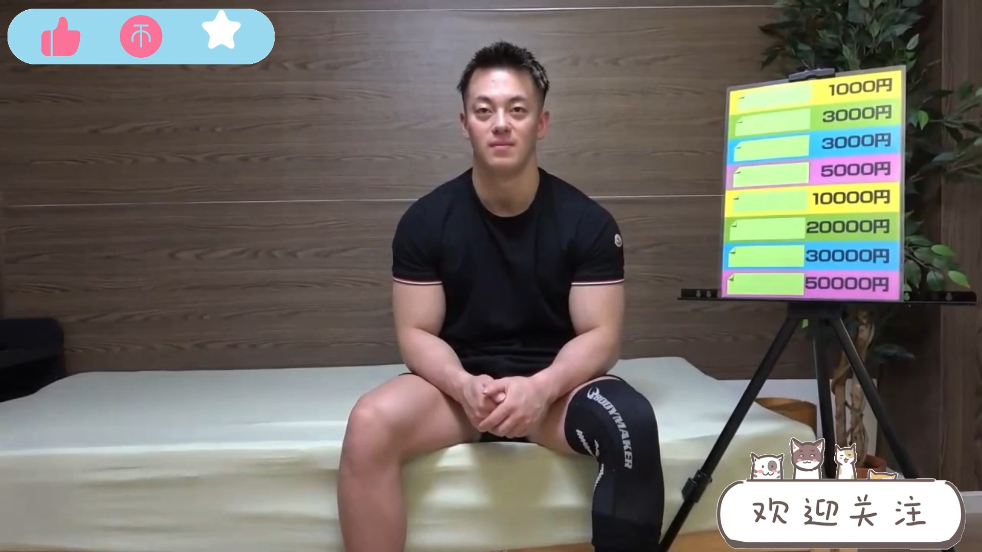 【极限面试第二十九弹】Part2---淳弥