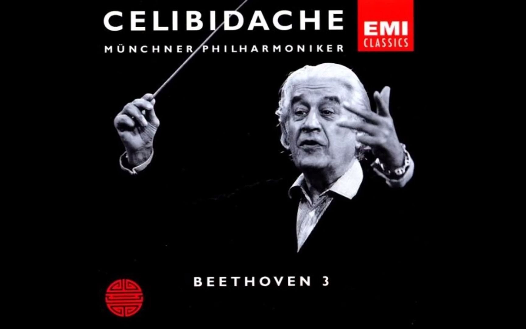 Beethoven - Symphony No.3 "Eroica", Op.55 - Celibidache, MPO (1987)_哔哩哔 ...