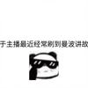打工奇遇记之《私人影院の生化危机