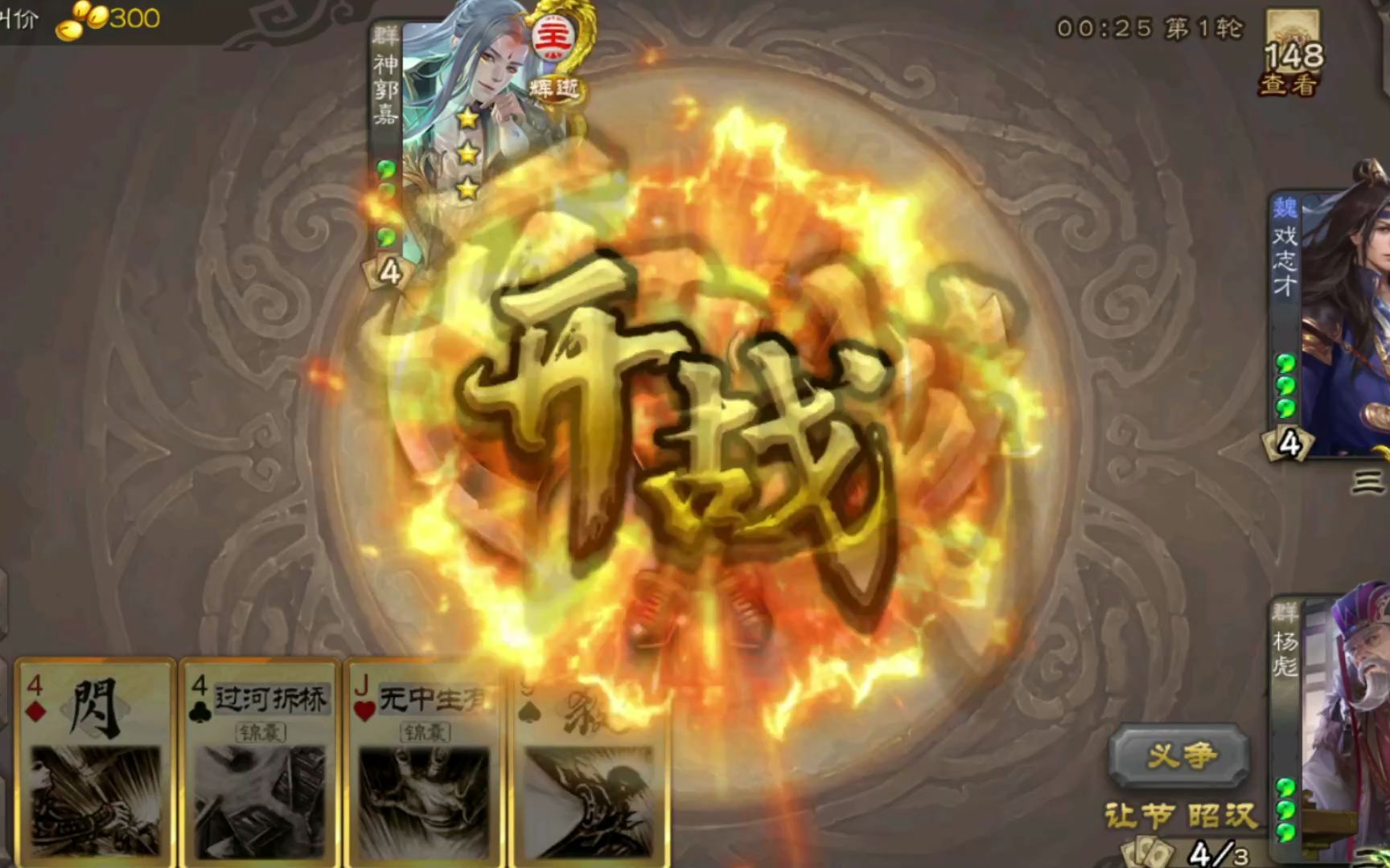 活动作品命中注定有此一劫