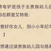 （全）勾引我儿子