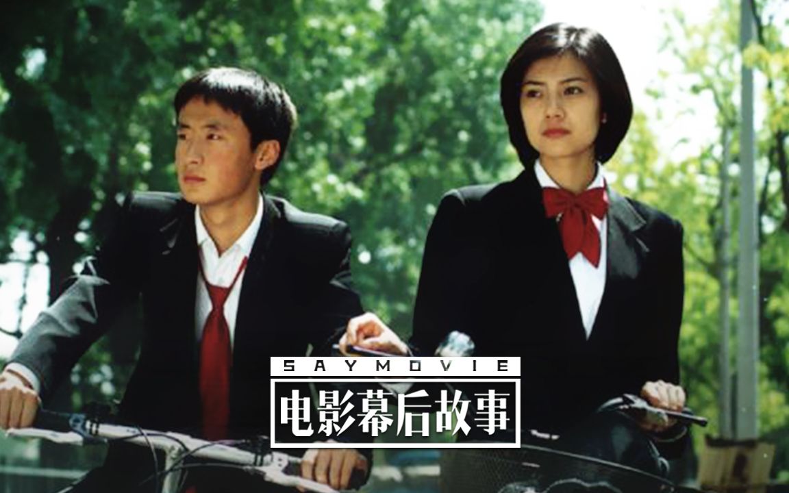 十六岁的自行车