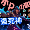 【直播回放】耳机坏了照打！最牢的p绝处逢生！坚毅！！ 2024年07月21日21点场