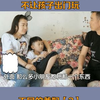 爸爸妈妈意见不合不应该当着孩子的面起冲突，好好商量，别用情绪引导孩子