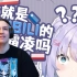 【reaction】How Bilibili Became BullyBully【Shizukou】