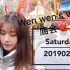 【Wen wen】vlog 和我一起逛庙会～吃吃喝喝过大年哈哈哈