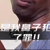 你身上好浓的消毒水味#熊熊#熊狒#猪猪男孩#有肉感的小胖子#彩虹